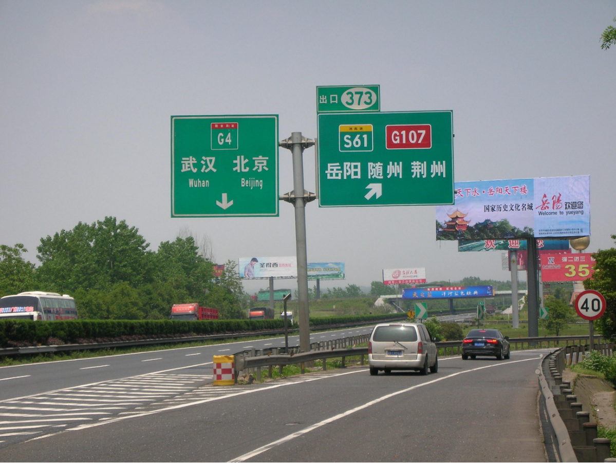 沿着高速看中国｜从北京到港澳，这条南北大动脉，既有高科技，也是黄金路
