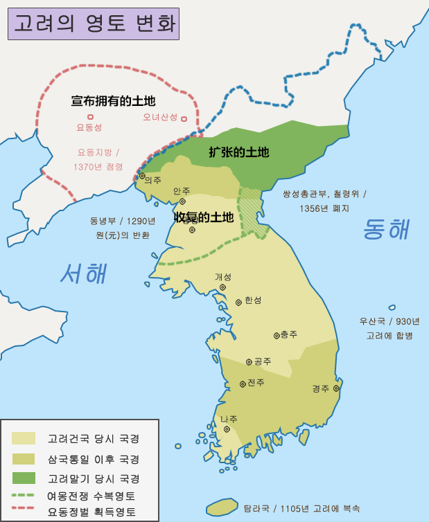 中国史学界曾经犯下的错误：将高句丽划入了朝鲜的历史