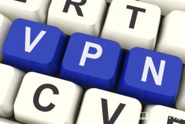 经常听到的VPN是什么？