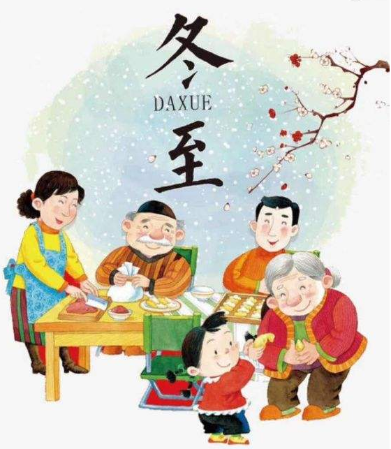 这些汉族的传统节日你都了解吗？
