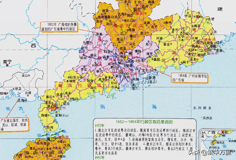 我国的23个省之一，广东省为何有21个地级市？