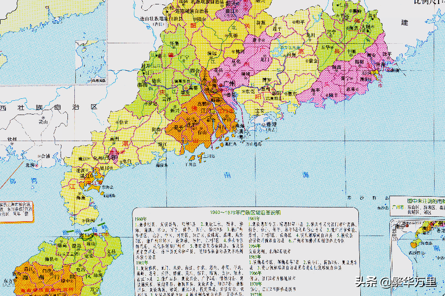 我国的23个省之一，广东省为何有21个地级市？