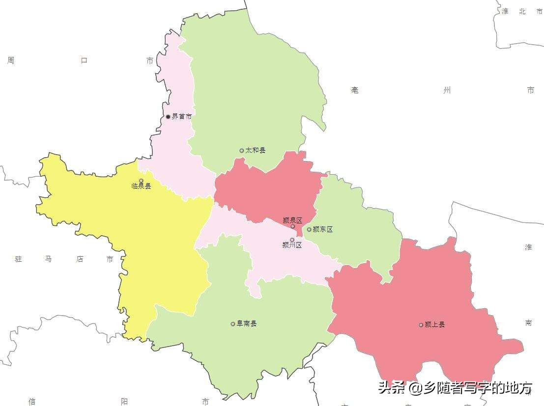 中国最新行政区划——安徽省阜阳市