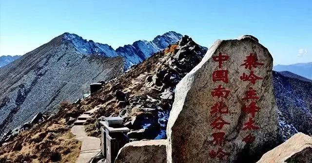 位于陕西境内，秦岭山脉最高峰，海拔3767.2，你知道是哪里吗