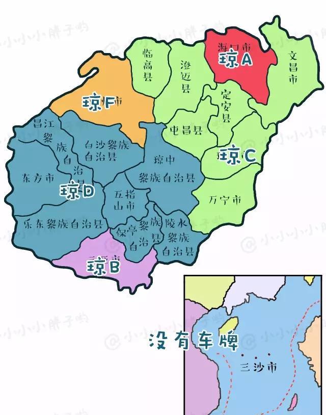 中国地理：海南省（海口篇）