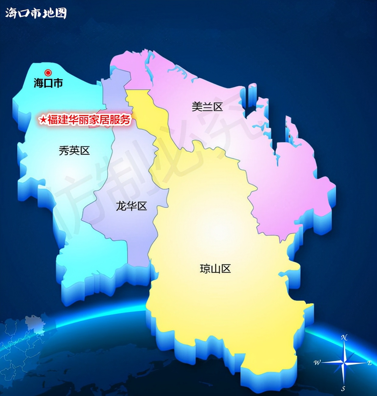 中国地理：海南省（海口篇）