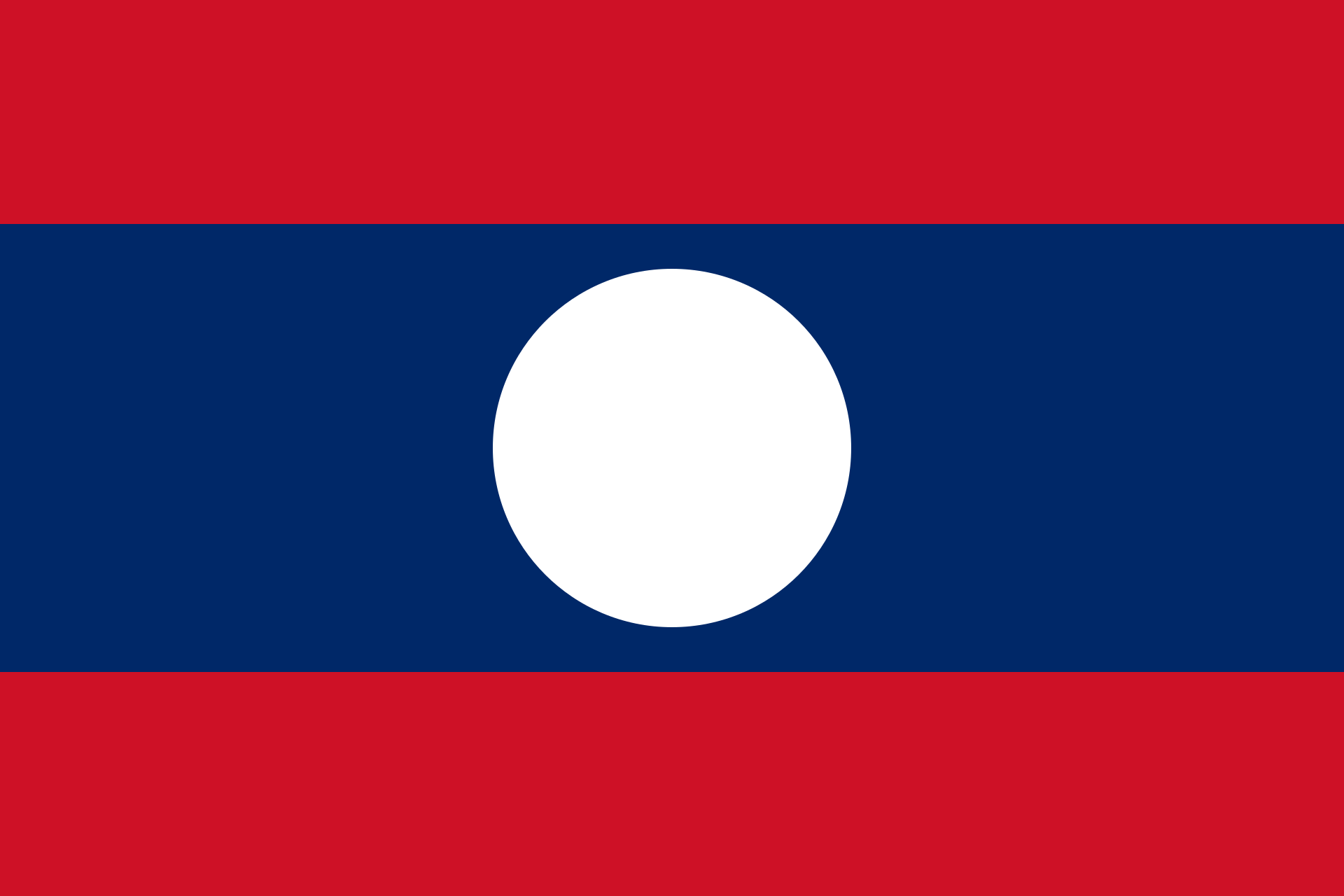 老挝人民民主共和国