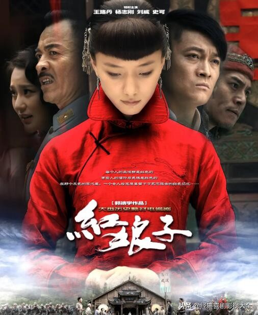 盘点“杨志刚”10部经典电视剧，每部深入人心，你都看过了吗？