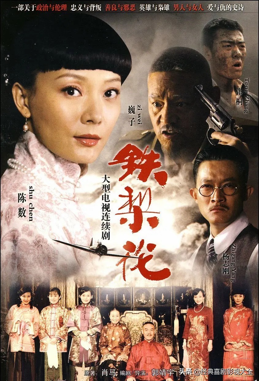 盘点“杨志刚”10部经典电视剧，每部深入人心，你都看过了吗？