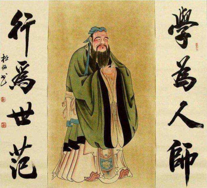 中国历史上的圣人——中华圣人三十四