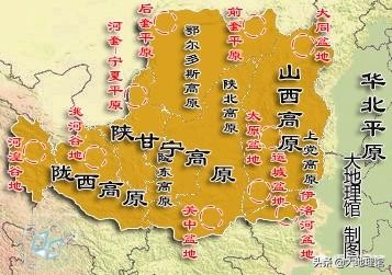 地图看中国四大高原：内蒙古高原、黄土高原、云贵高原、青藏高原