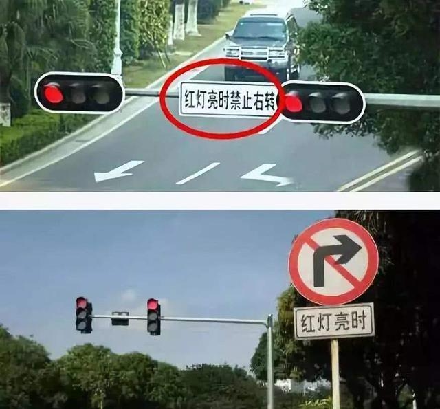 直行车道，能不能右转，应该怎么判断