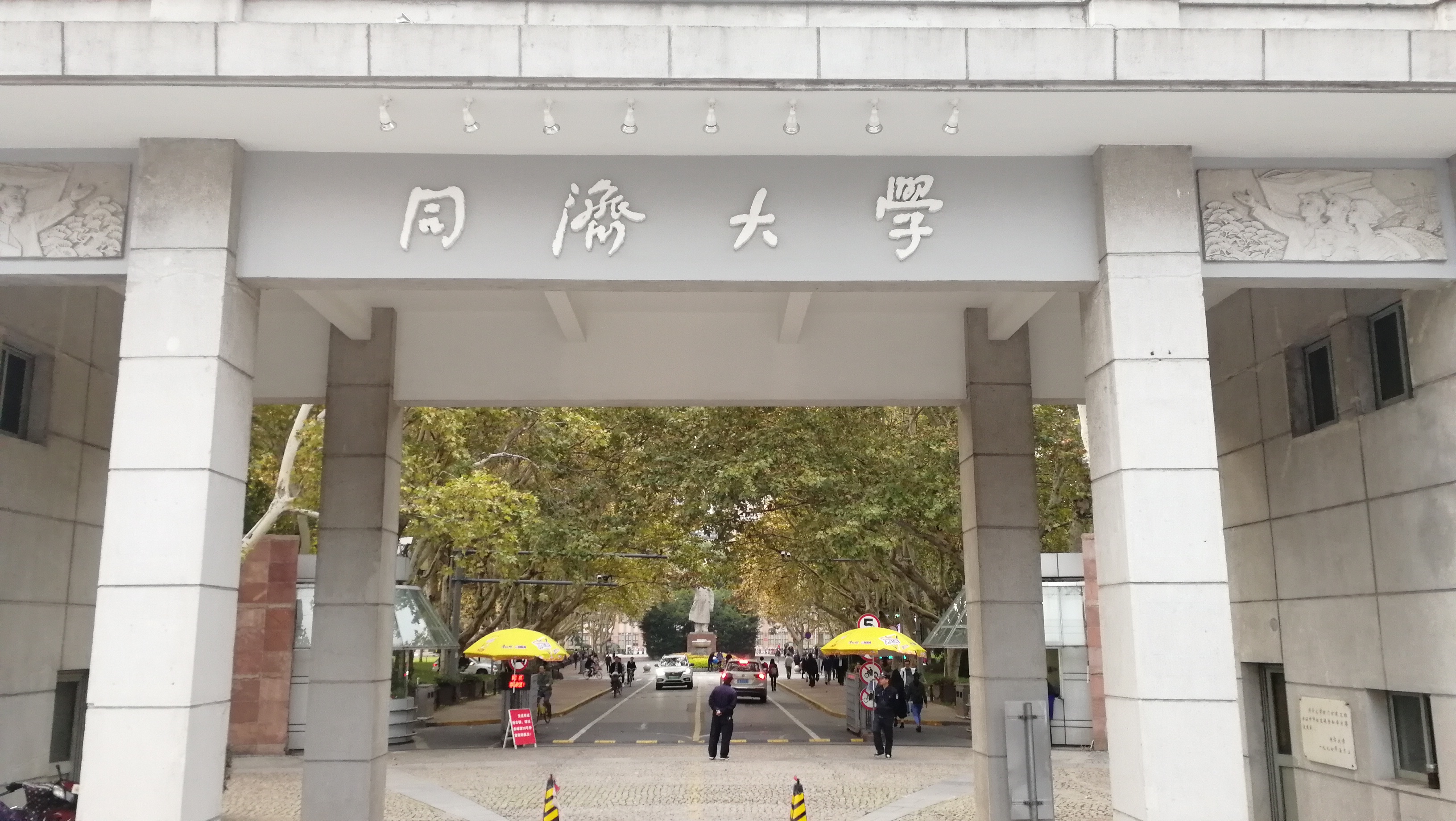 实拍上海同济大学，中国985大学百年老校，校园建筑古色古香