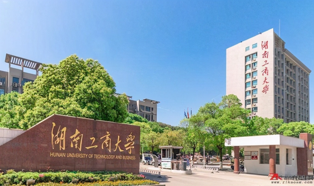 湖南工商大学意外出局，湖南财经类大学排名前五强