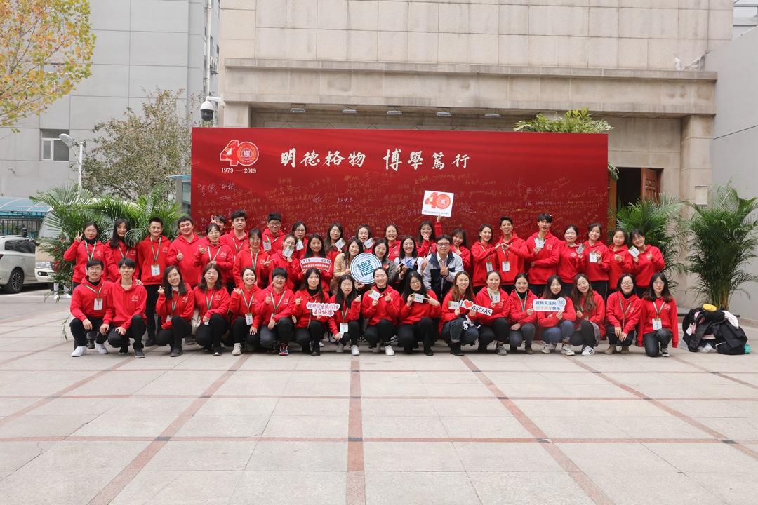中国农业科学院，实力不输顶级211，研究生院综合竞争力前三十强