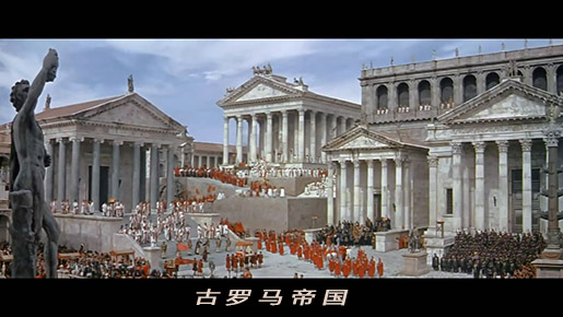 揭晓：四大帝国之一古罗马，是现在哪个国家，帝国灭亡的真相