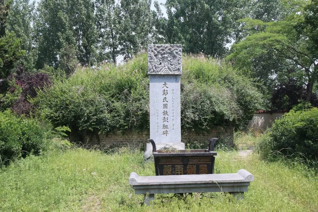 徐州市古称彭城，与彭姓的始祖有关
