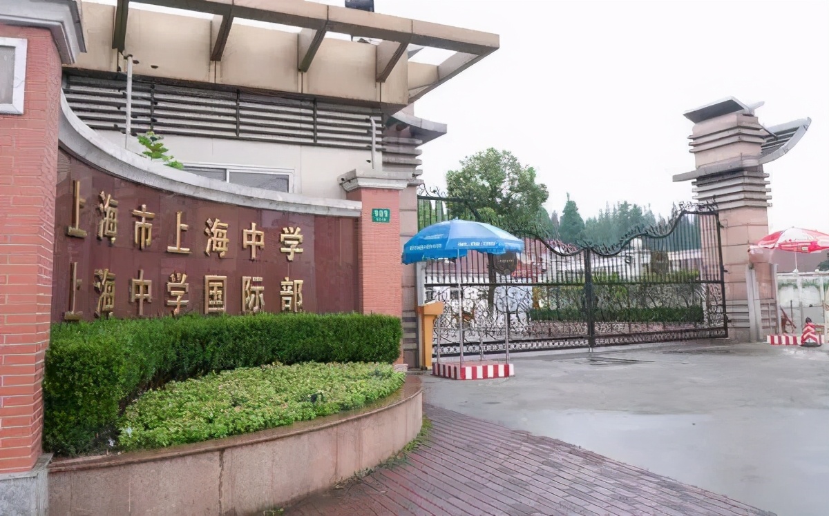 上海教育圈的“神话”，绕不开“四大名校、八大金刚、一个神仙”
