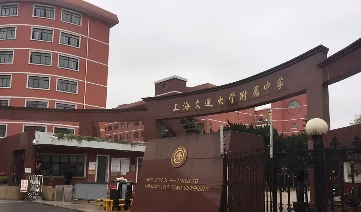 上海教育圈的“神话”，绕不开“四大名校、八大金刚、一个神仙”