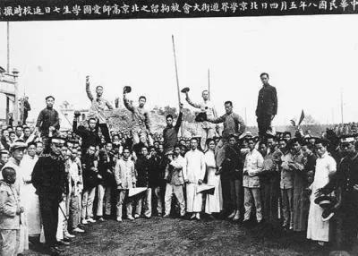 中国青年节的历史