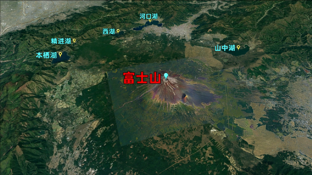 沉寂300年的富士山，既是日本的精神象征，也是他的“高压锅”