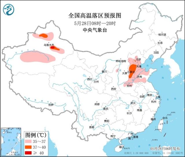 高温黄色预警 京津冀等地有35℃以上高温天气