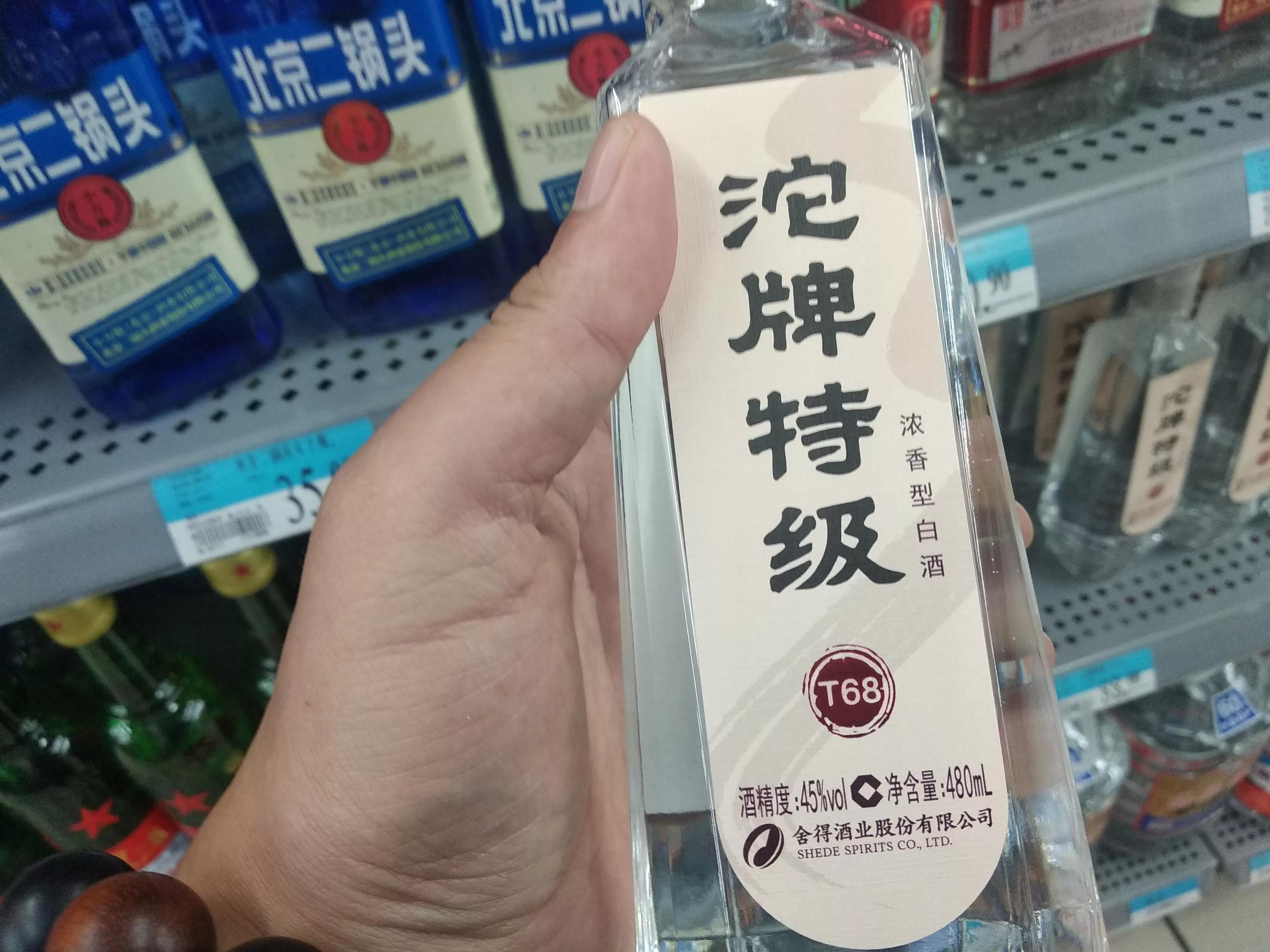 中国有12款“良心”白酒，都是100%的纯粮好酒，可惜很多人没喝全