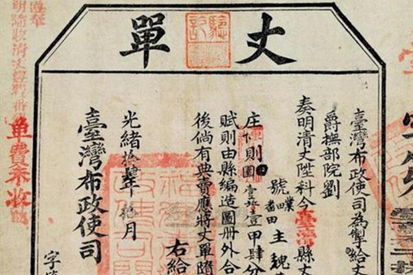 清朝时期的布政使，相当于今天的什么职务？