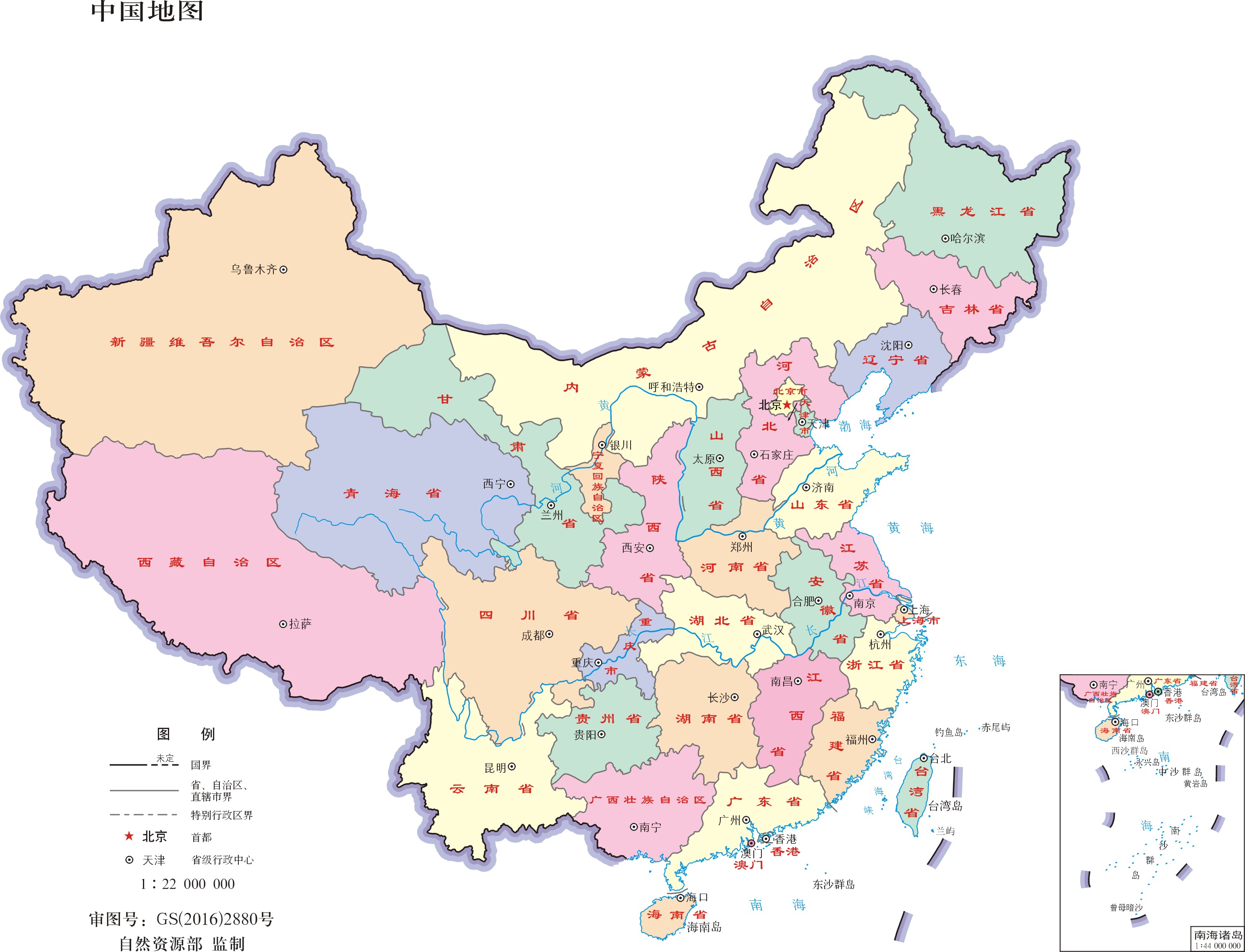 中国位于哪个半球？