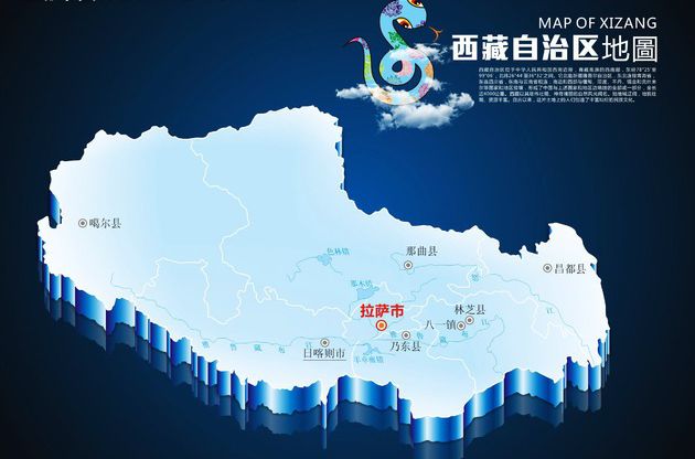 长江干流经过的11个省级行政区