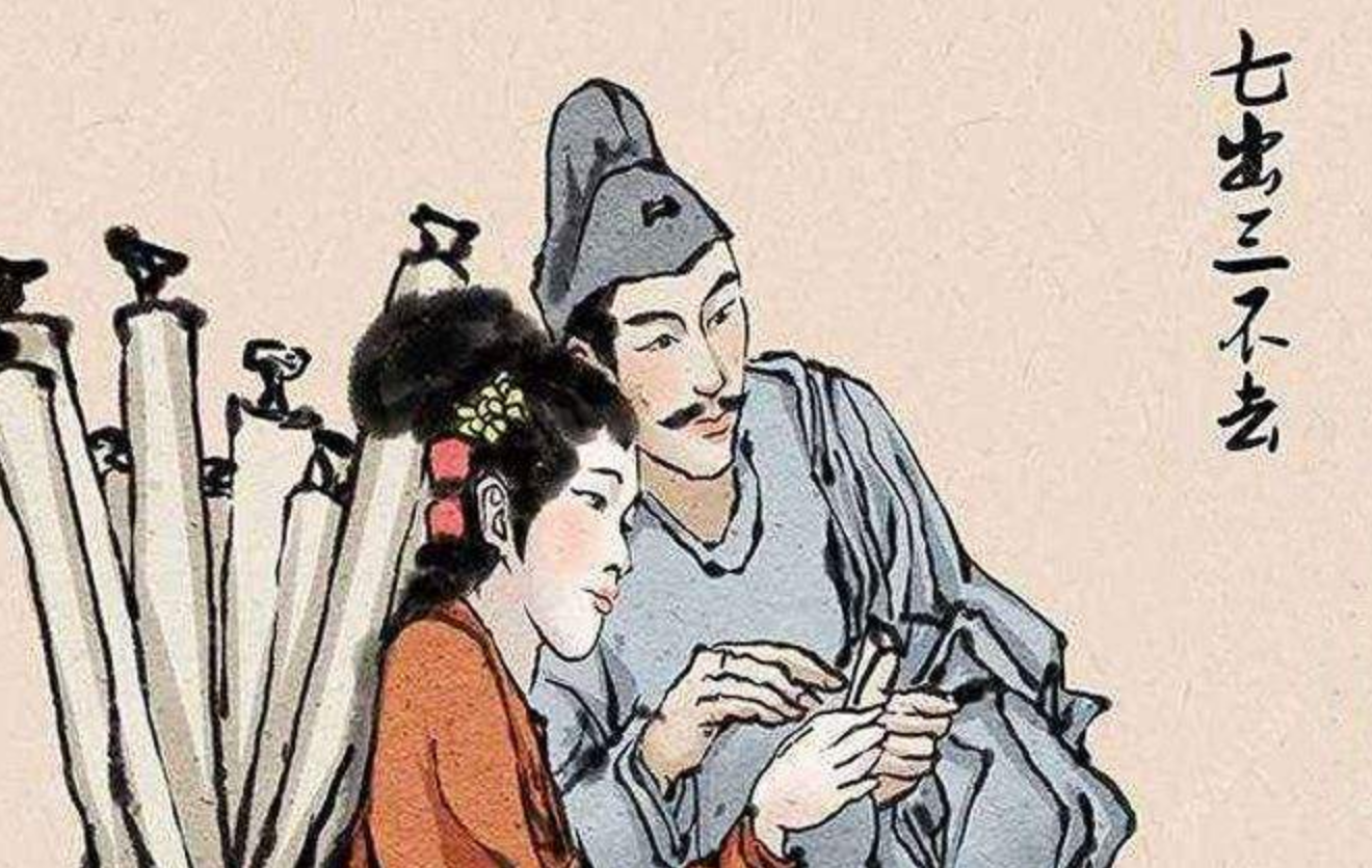 中国古代离婚是怎么样的？