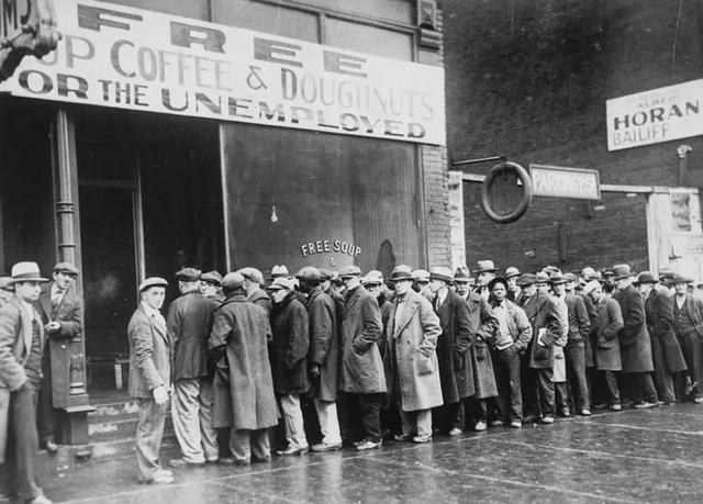 历史上的经济大萧条到底有多可怕？