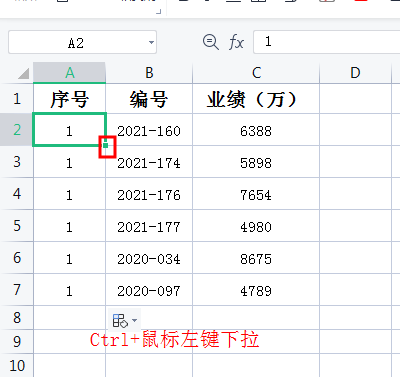 Excel技巧：关于不同样式的序号排列的几种方法