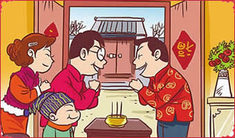 每年过春节都要拜年，拜年习俗来源于这2种说法