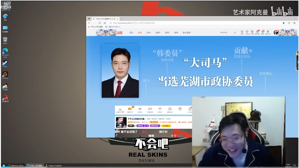 “芜湖大司马”变身政协委员，带给宜昌怎样的“破冰”启示？