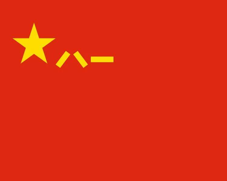 1955年大授衔中国人民解放军少将评定概况（一）