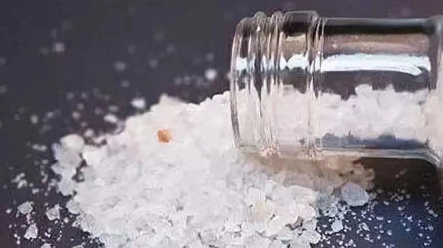 新型毒品“浴盐”
