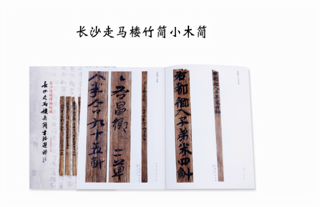 1996年，湖南工人挖出20字的竹简，揭露关羽之死并非是大意失荆州