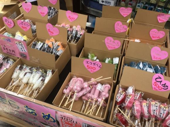 日本举办生育节 游行派对惹人脸红 相关商品成爆款