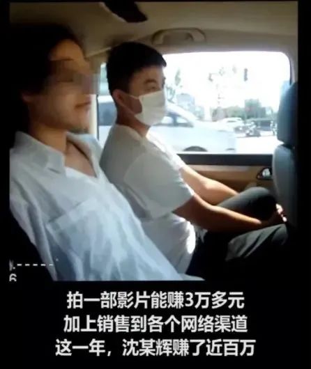 上海“知名导演”拍不雅视频被抓，曾出演《爱情公寓》...