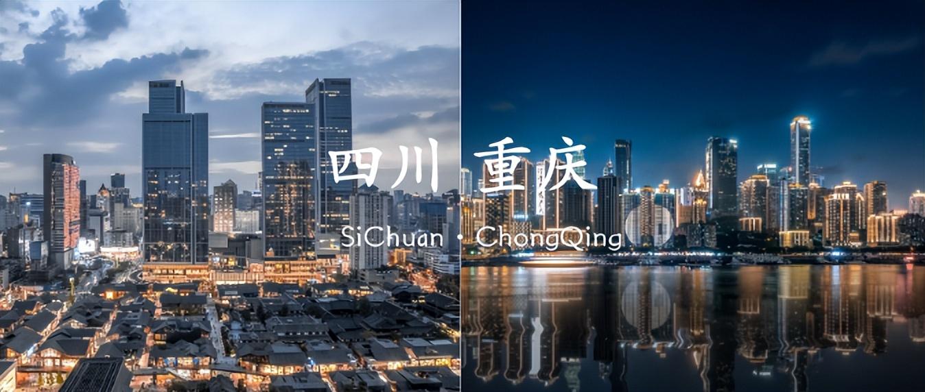 重庆市属于哪个省 重庆市现在属于哪个省
