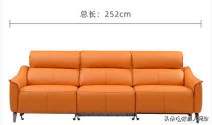 常见的沙发尺寸有哪些（沙发选什么牌子的好）