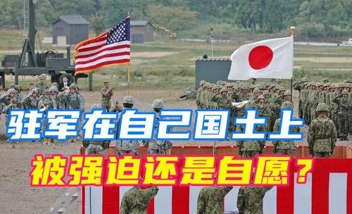 美国在日本韩国驻军的原因是什么（如果这些国家不承担军费还会驻军吗）