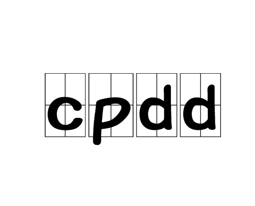 cpdd是什么意思（cpdd是什么网络用语）