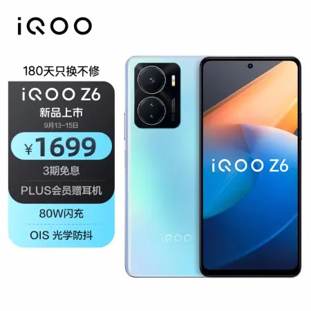 iQOO Z6和红米Note 11T Pro那个好（怎么选）