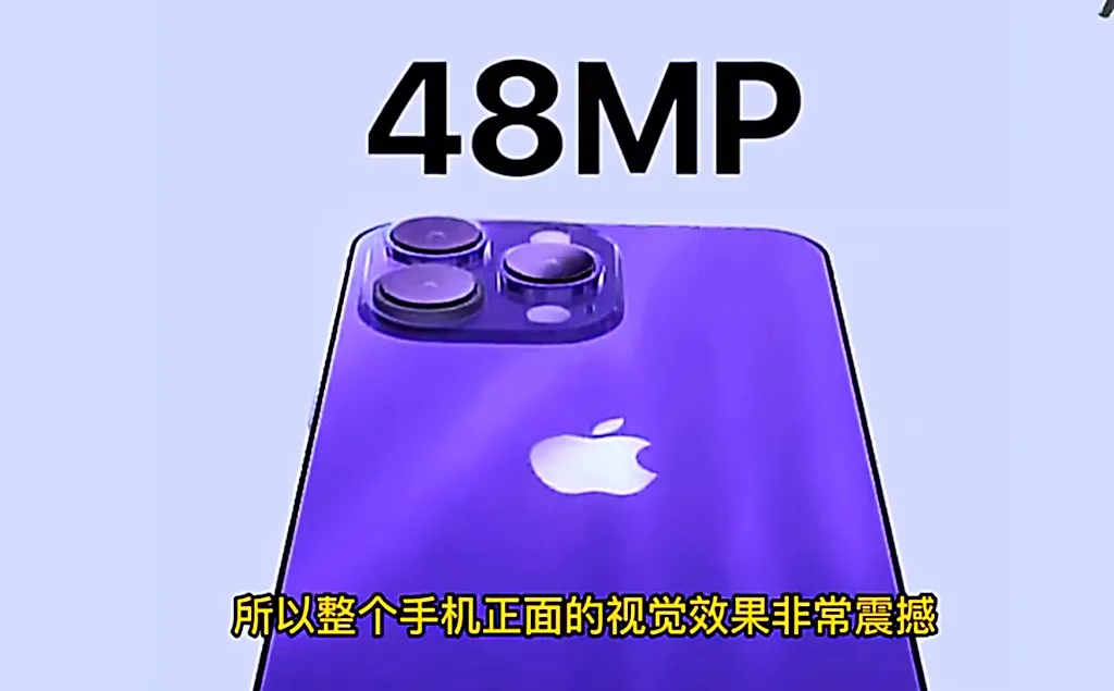 iPhone 14 Pro Max有几种存储容量（怎么选）