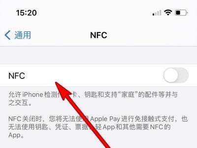 苹果手机有NfC功能吗（苹果手机NfC功能怎么使用）