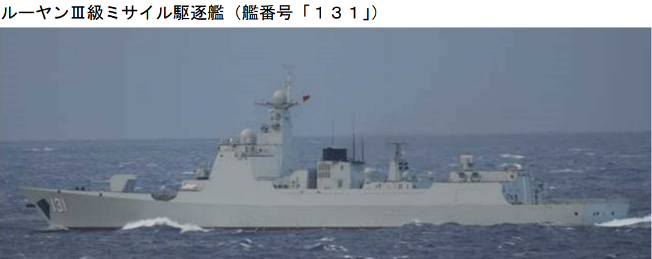 日本称中国导弹驱逐舰穿越宫古海峡