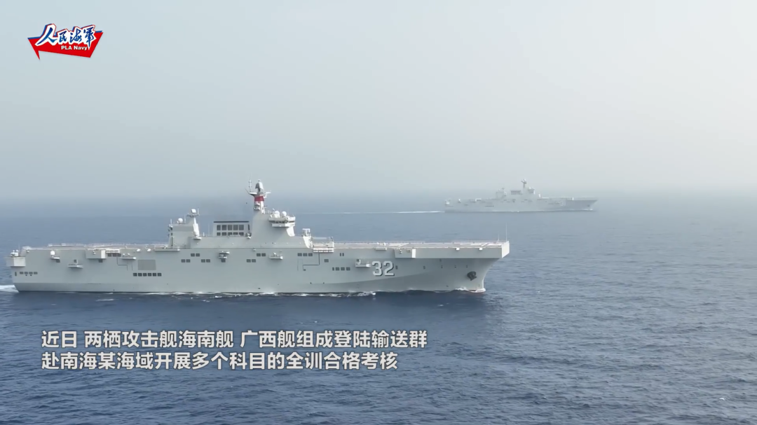 海南舰广西舰震撼同框，不禁让人联想起未来两舰共同出击的场景
