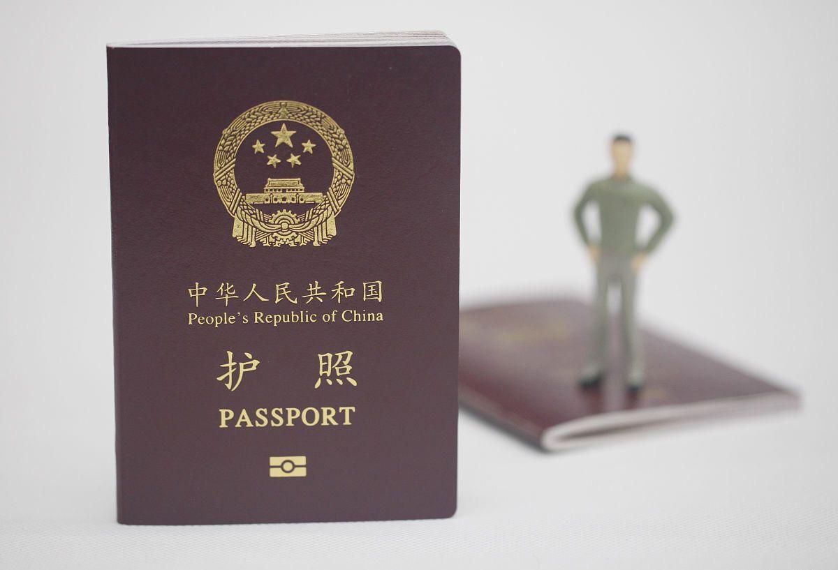 护照指的是什么（关于护照的介绍）